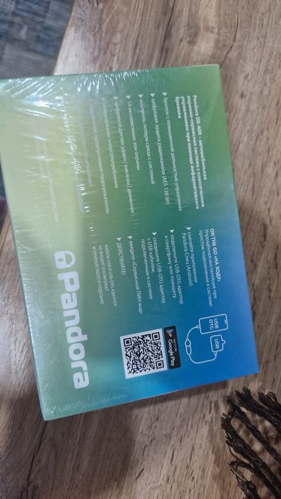 сигнализация, не устанавливалась