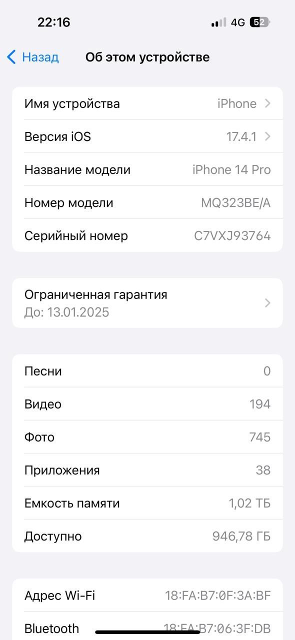 Iphone  14 pro max новый сотка