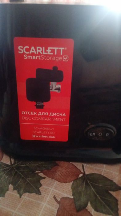 Обмен электрическая  мясорубка