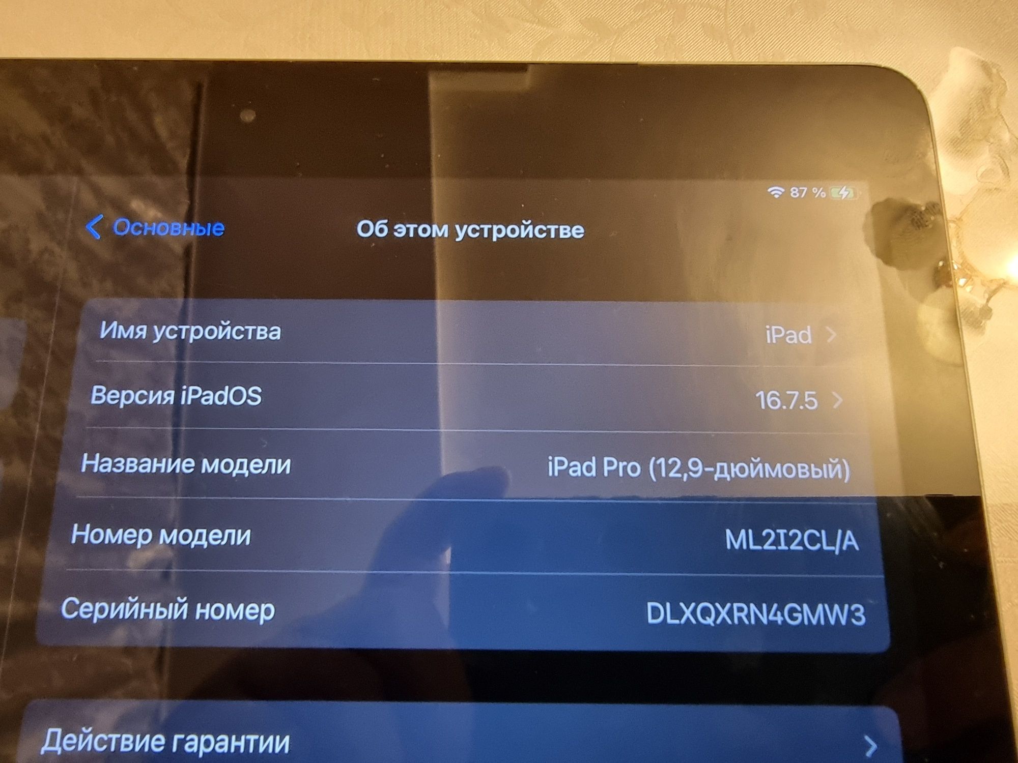 Планшет ipad pro 12.9 128GB LTE