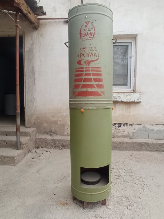 Продается Электрическая коптильая