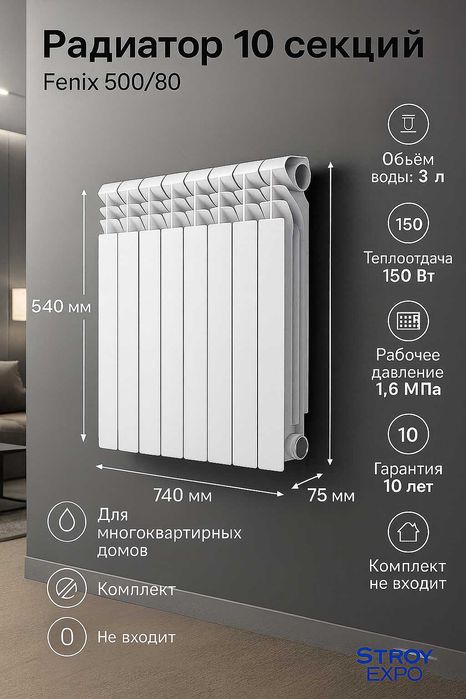 Bimetall Alyuminiy Radiator Batareya! Радиатор Биметалл Отопления