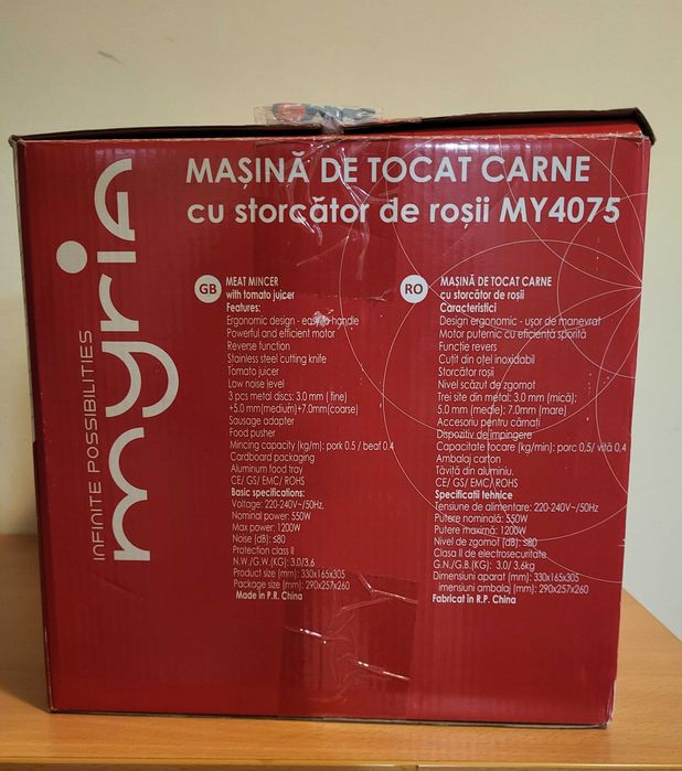 Mașină de tocat carne MYRIA MY4075 - Nouă