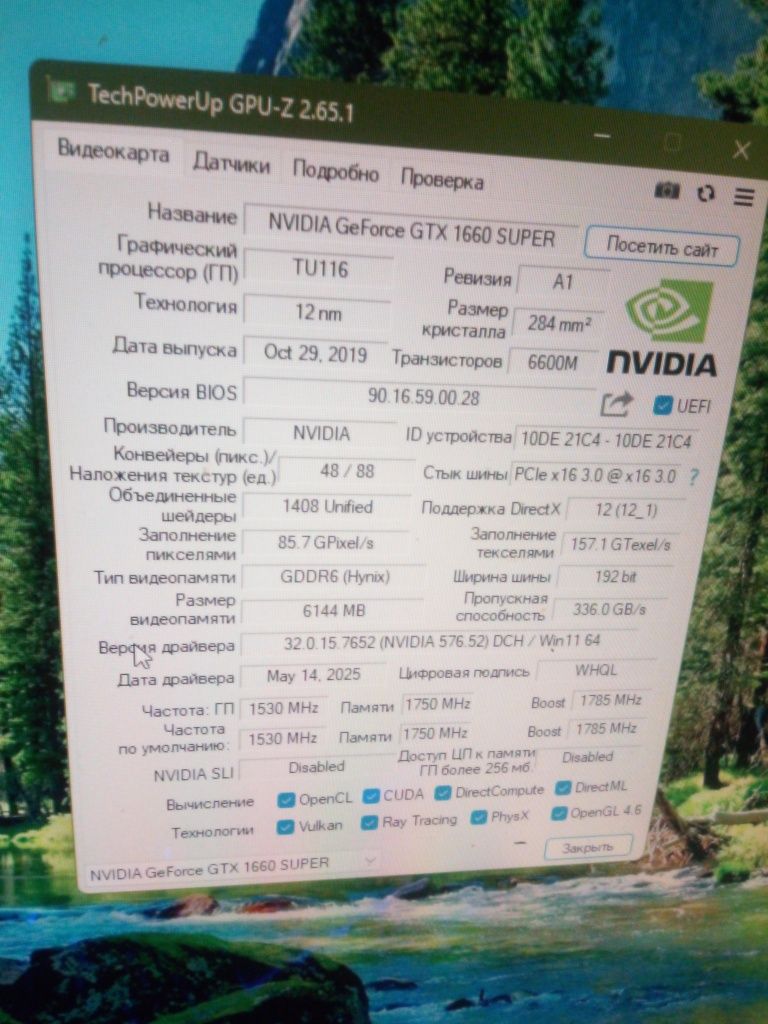 Видеокарта MSi GeForce GTX 1660 Super