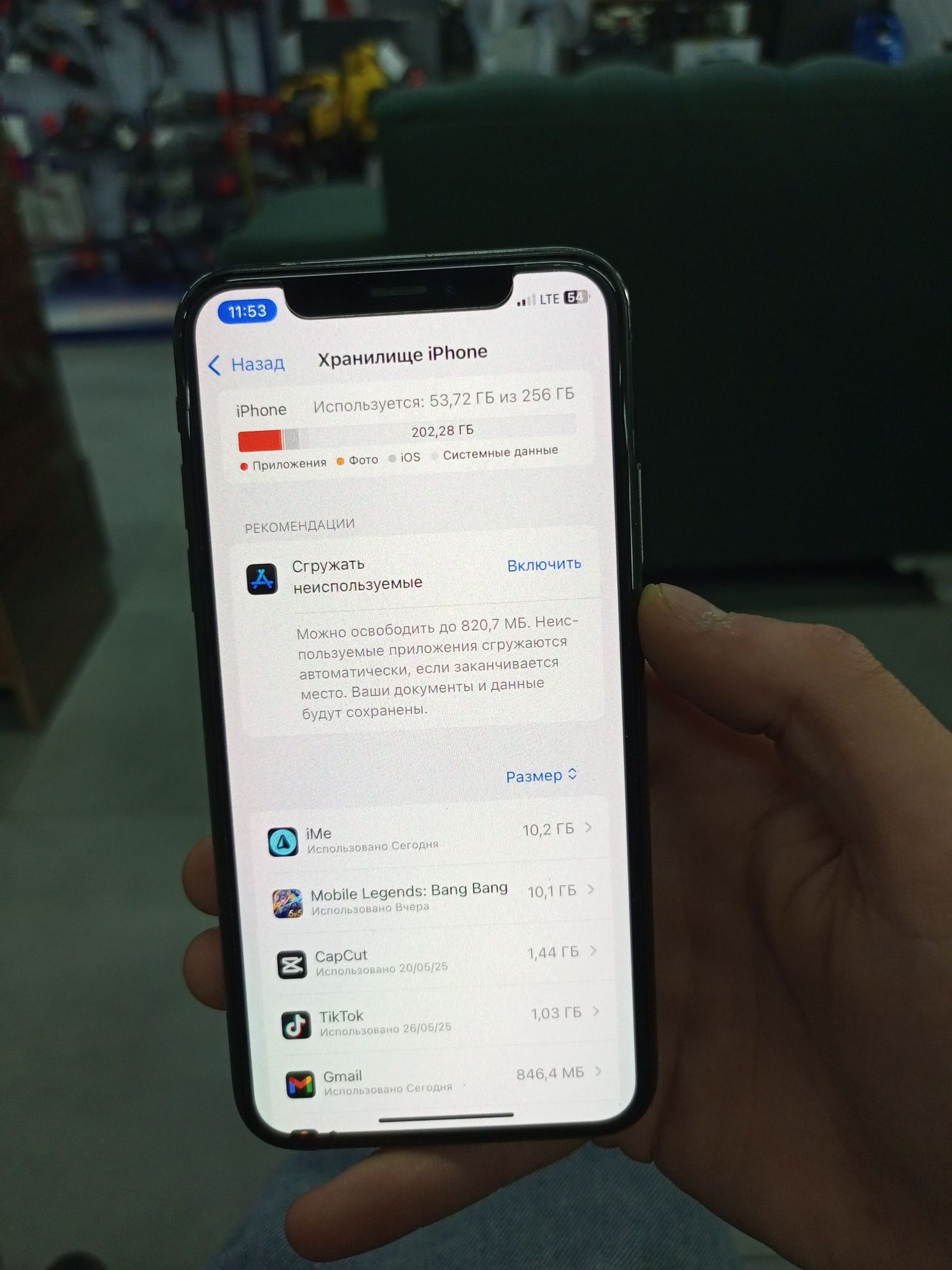 IPhone xs 256 gb