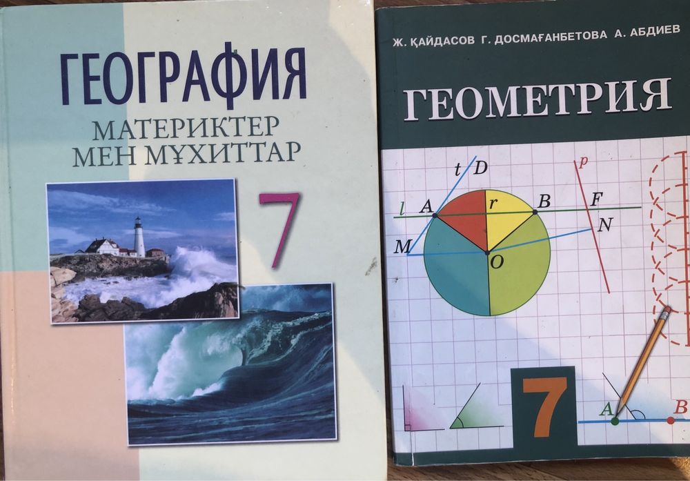 Учебники  для 4, 6, 7, 8, 10 классов  с казахским языком обучения