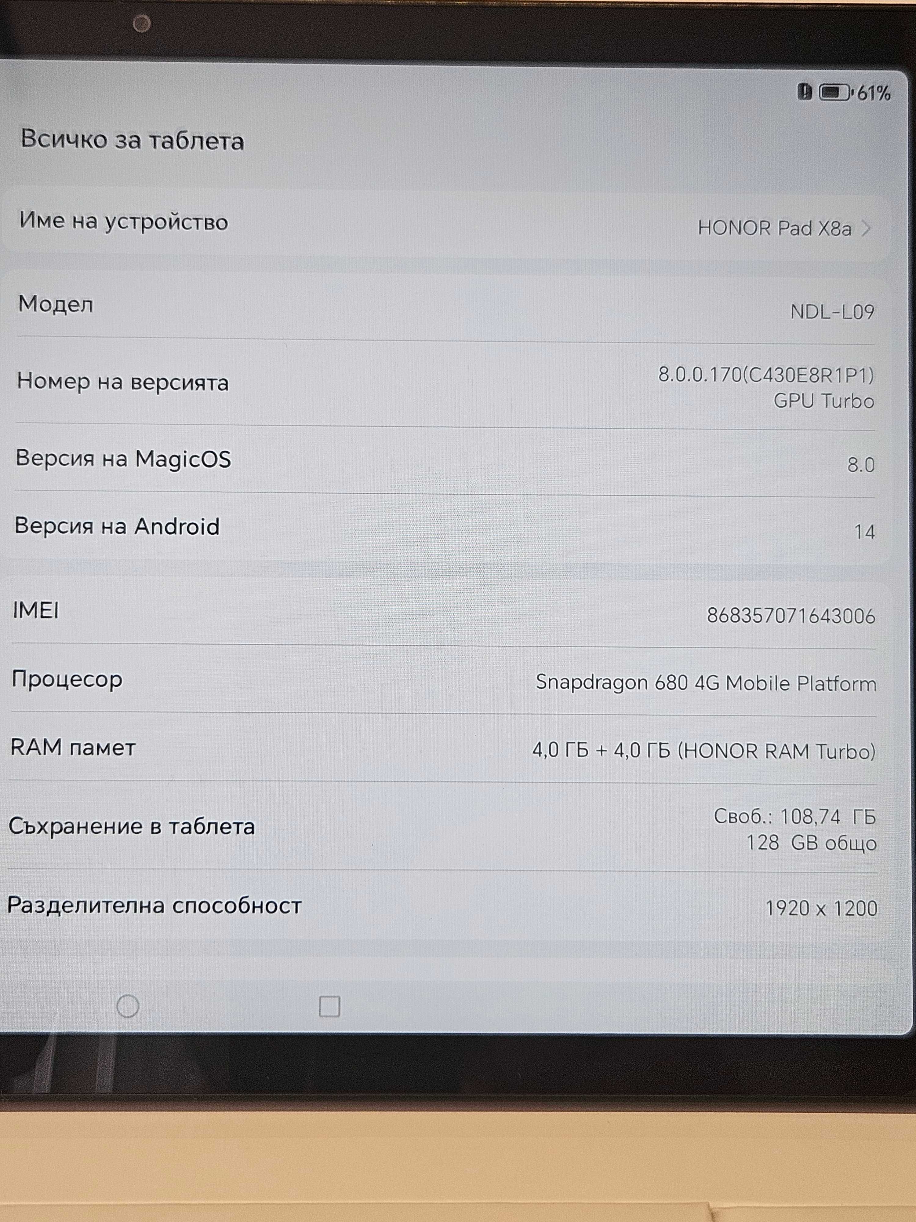 Продава таблет HONOR Pad X8a 128GB