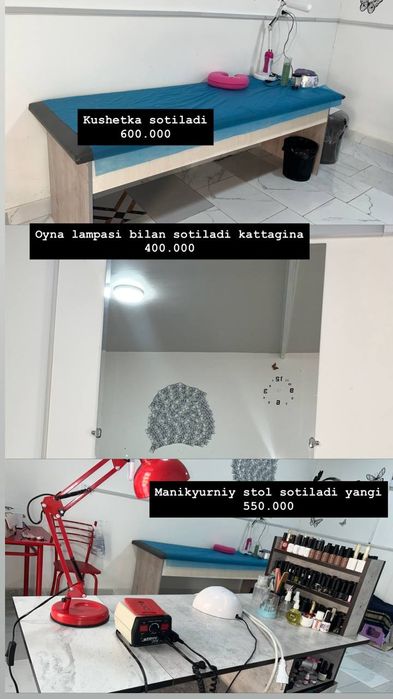 Мебель для салона красоты