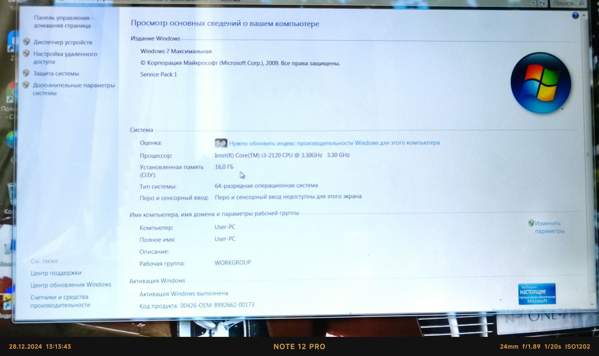 Продаётся игровой компьютер в хорошем состояние