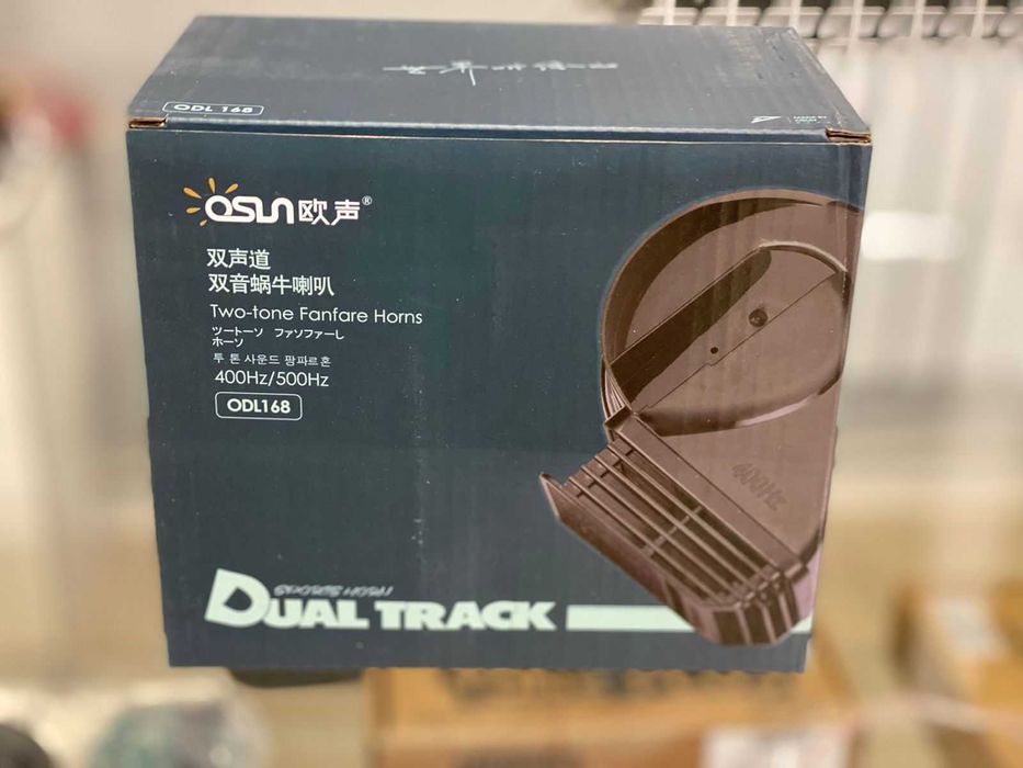 Сигнал DUAL Track