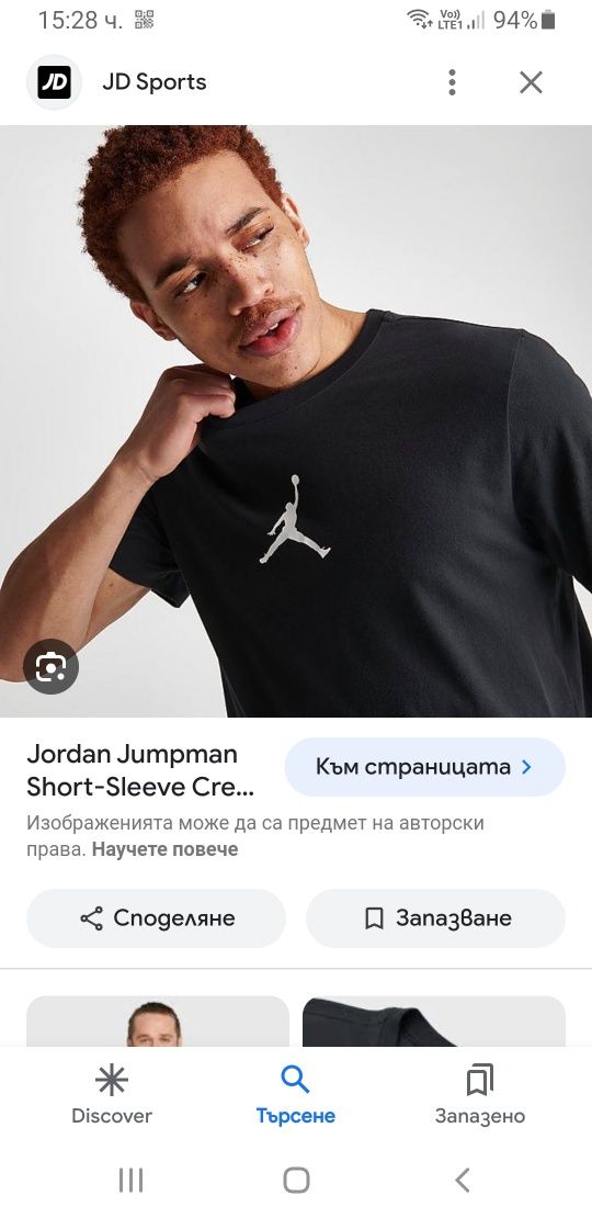 Jordan Dri - Fit Mens Size S НОВО! ОРИГИНАЛ! Мъжка Тениска!