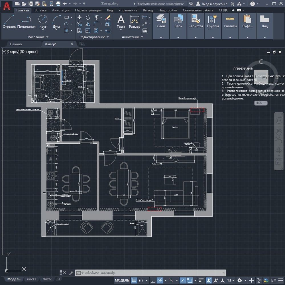 Самые лучшие курсы «Дизайн интерьера» 3Ds Max AutoCAD