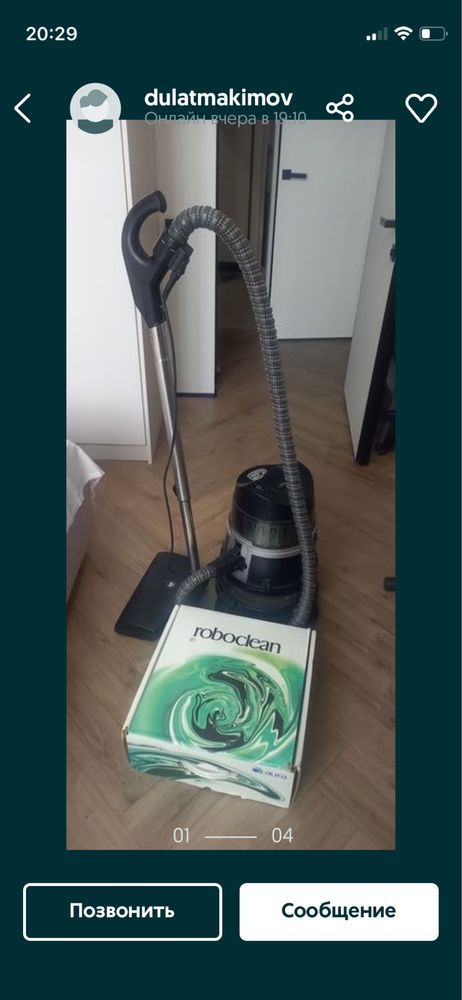 Пылесос Aura Robokleen на запчасти
