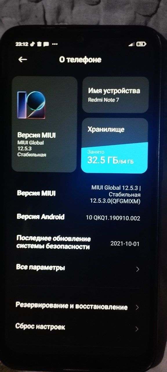 RedMi NOTE 7 4/64 сотаман