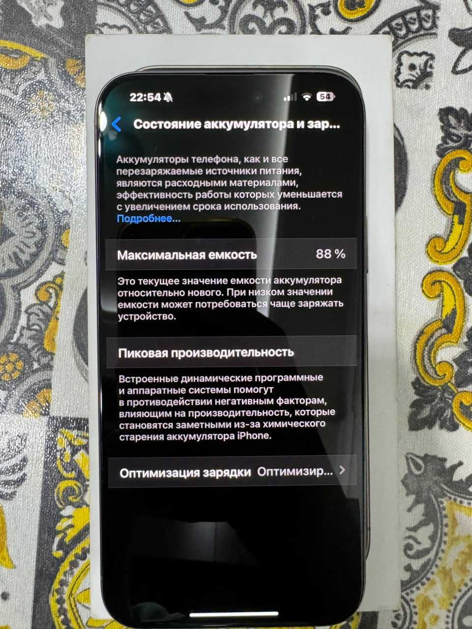 Iphone 15 PRO MAX 256