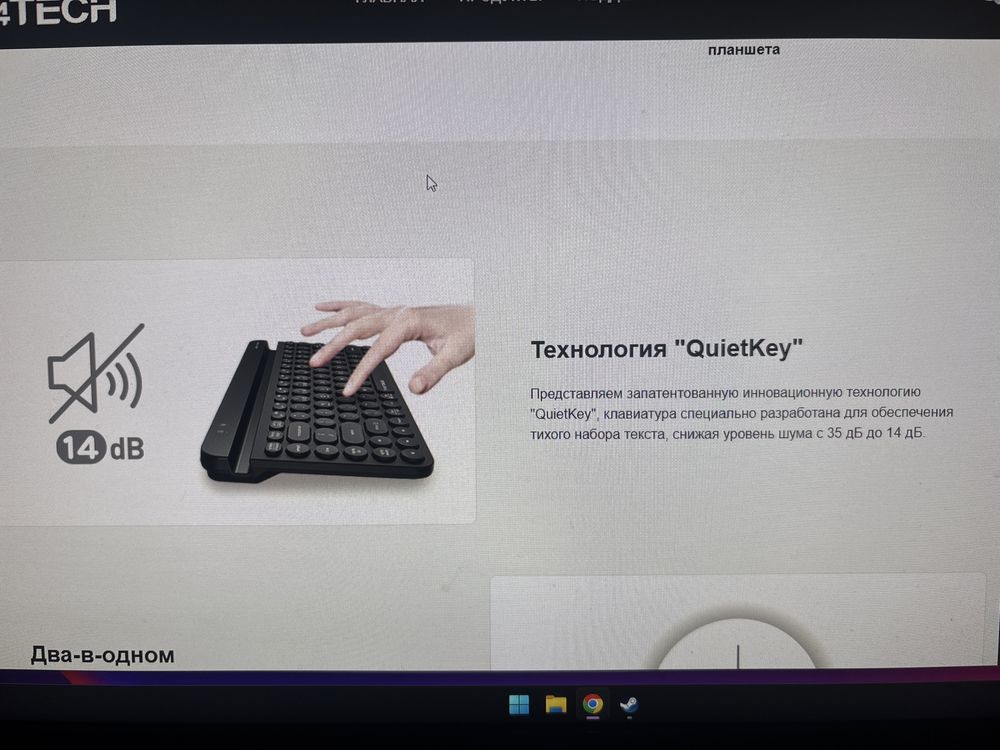 Продам беспроводную клавиатуру для набора текста, работы, портативная
