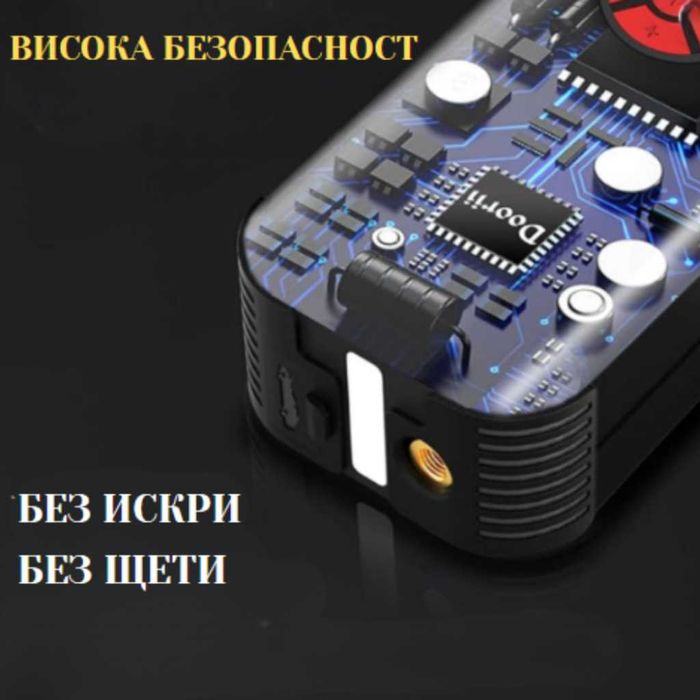 Стартер за кола с въздушен компресор 4в1