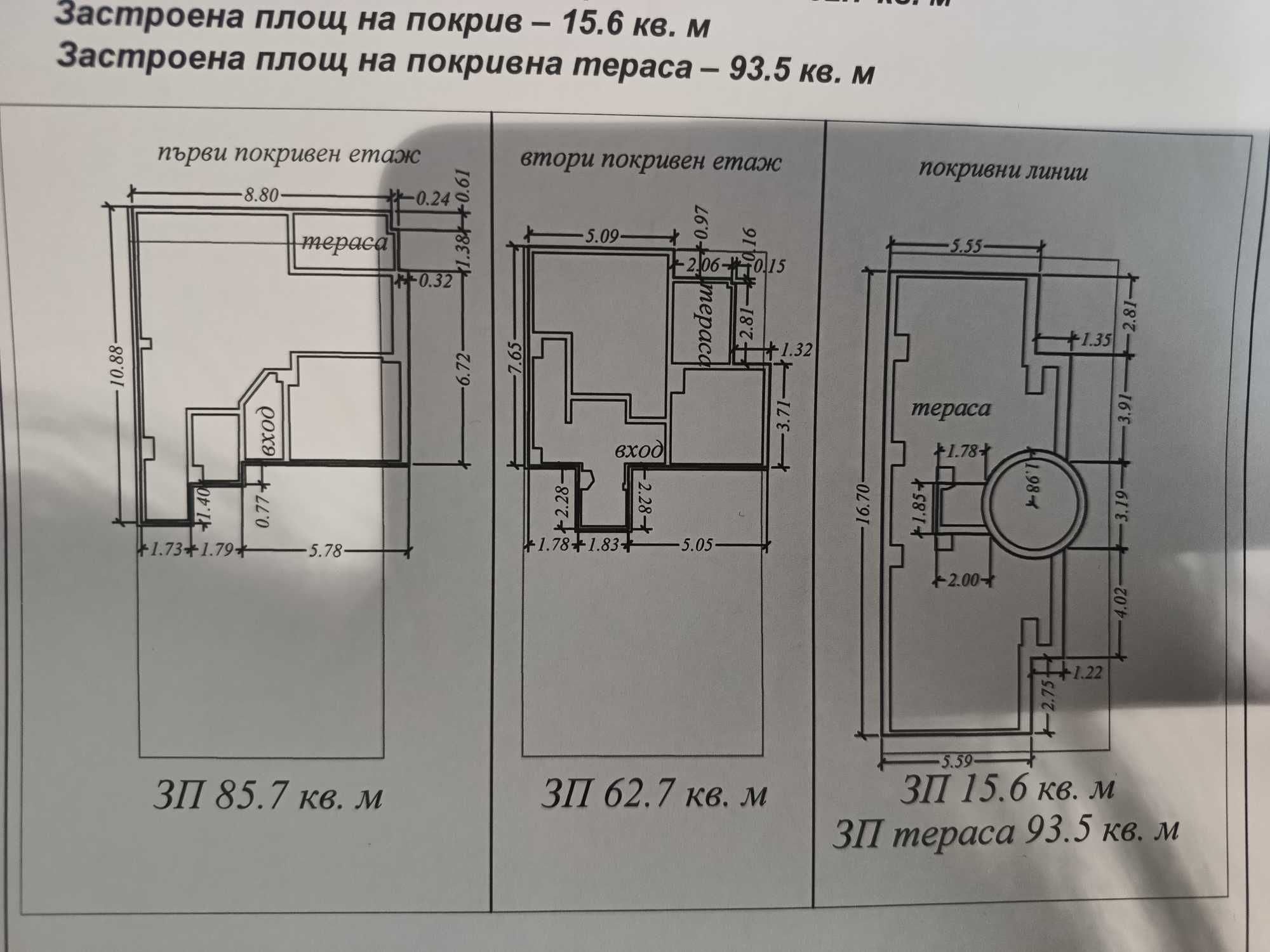 СОБСТВЕНИК продава многостаен мезонет с гараж