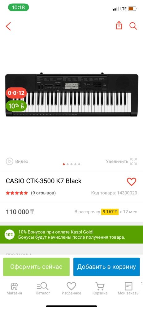 Синтезатор Casio CTK-3500