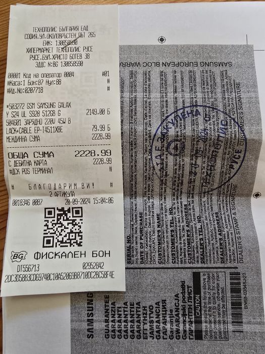 Samsung galaxy s24 ultra silver - 512 GB