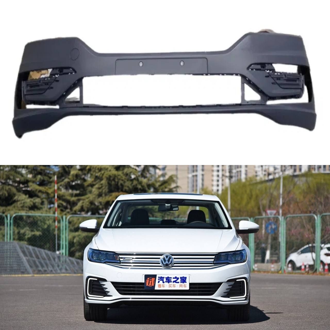 Volkwagen E-Bora Бампер Передний.