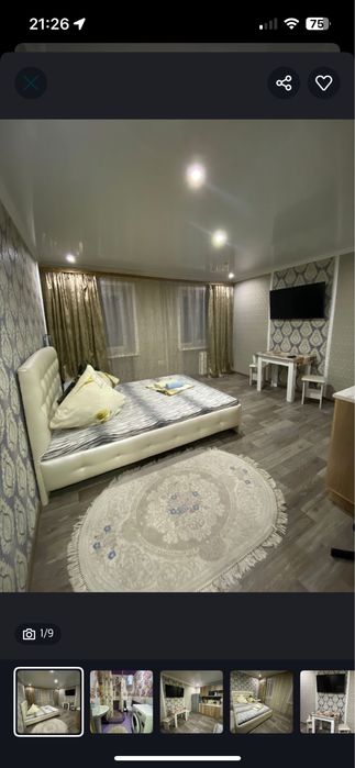 Квартира посуточна астана ханшатыр