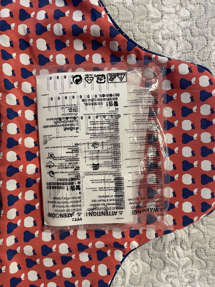 Облегалка на IKEA Antilop