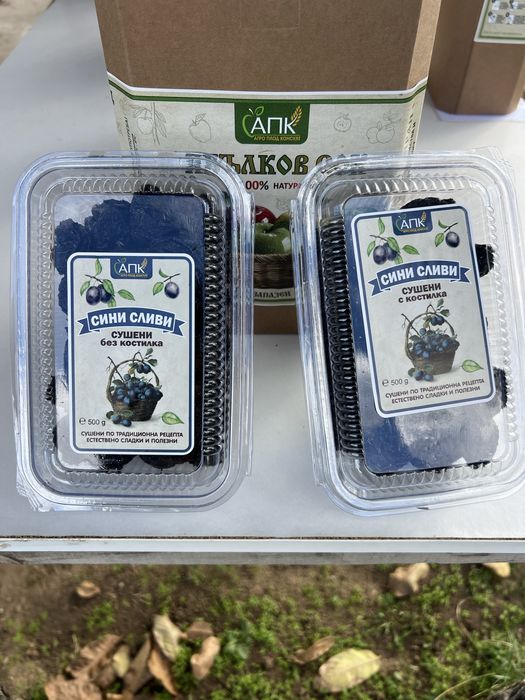 Сушени сливи от нашите градини – с костилка и без костилка