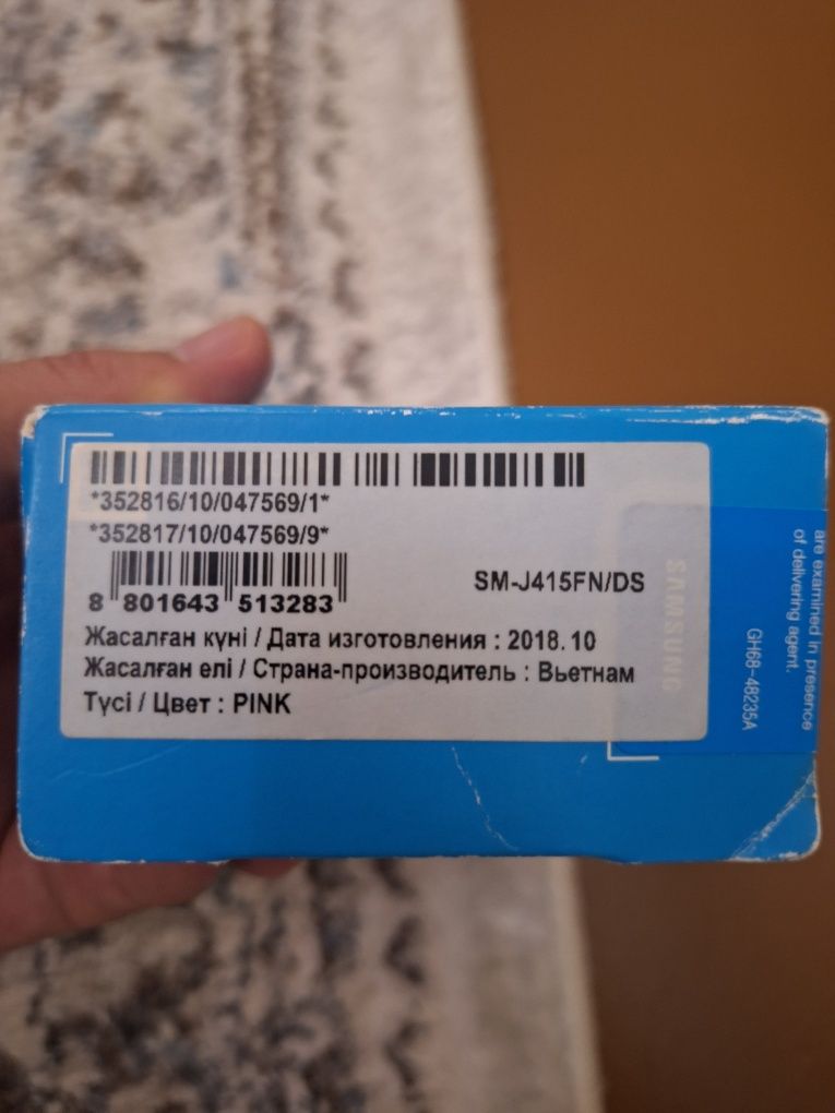 Samsung  j 4 plus 32g