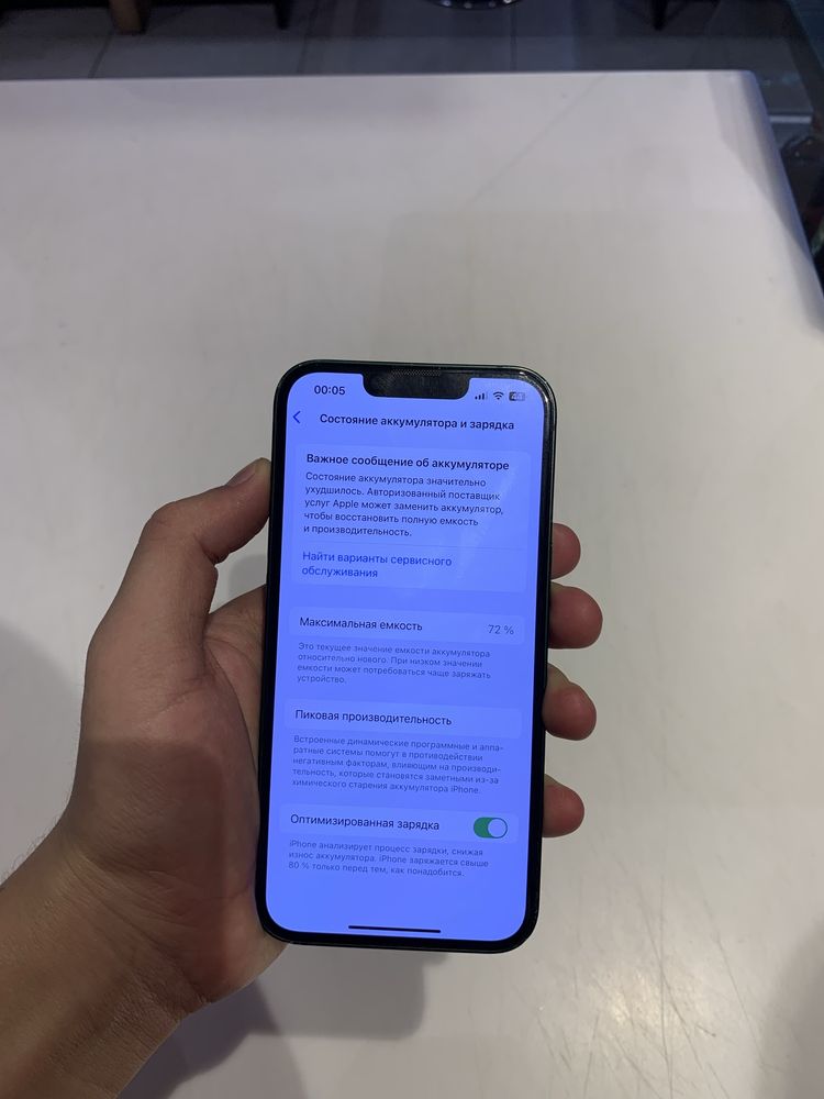 Iphone 13 rangi green xotira 128gb xolati yaxshi