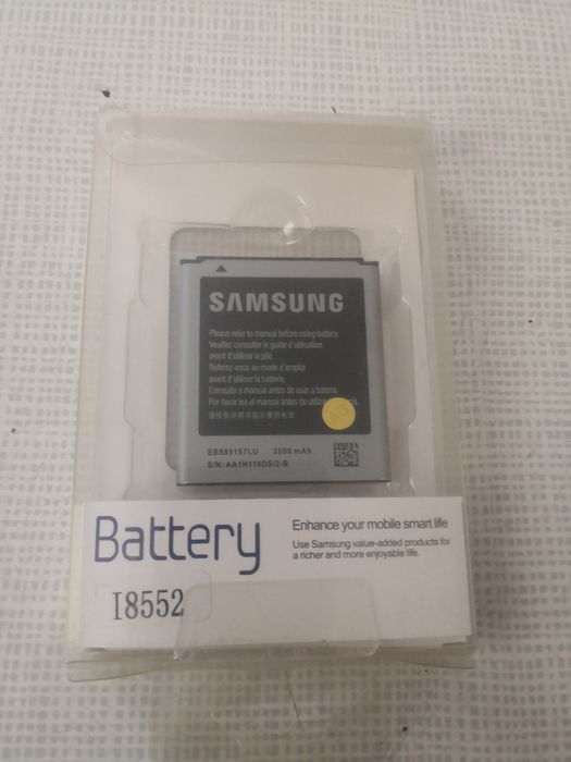 Аккумуляторная батарея EB585157LU для Samsung
