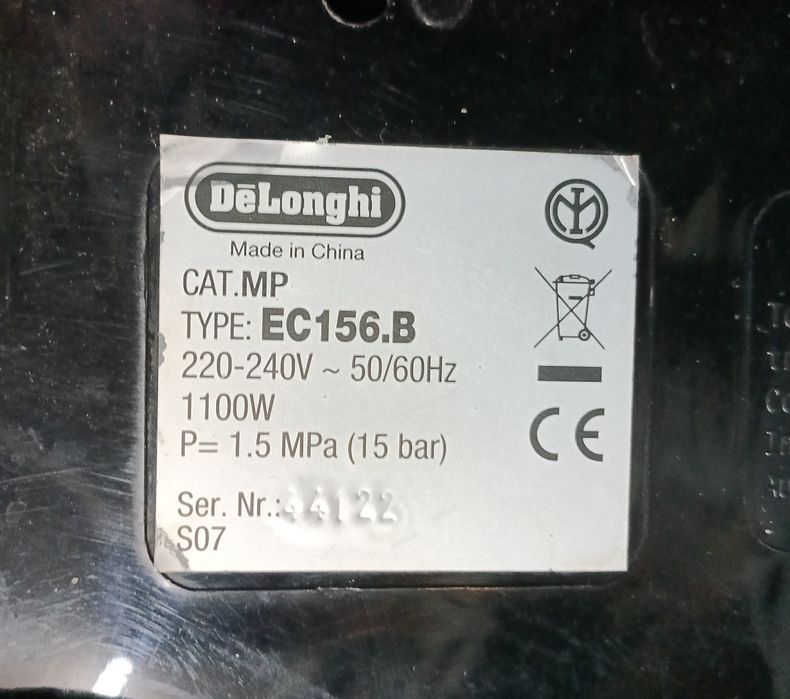 Кафемашина DeLonghi.