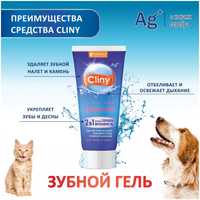 Зубная паста для кошек и собак