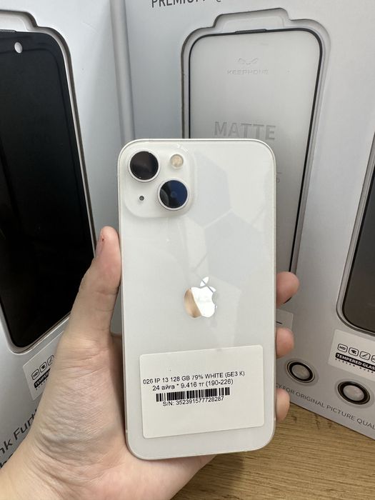Iphone 13 128 gb 79% / Pintel.kz