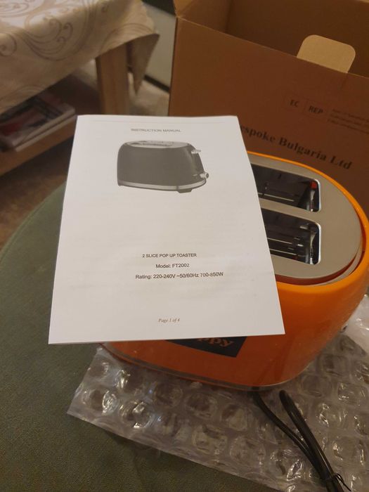 Тостер с марка Cappy в оранжев цвят