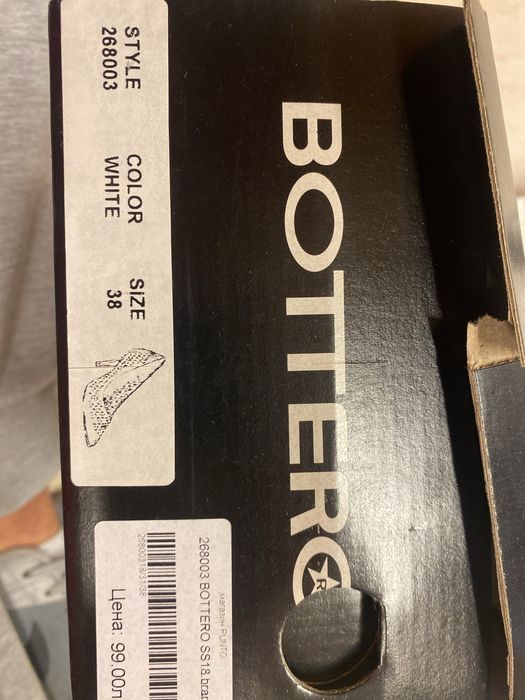 Токчета bottero.