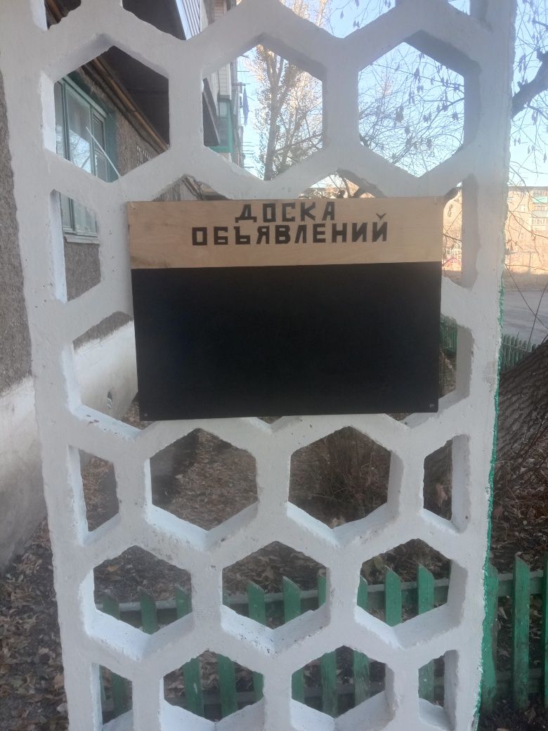 Ремонт подъездов, заливка полов, демонтаж