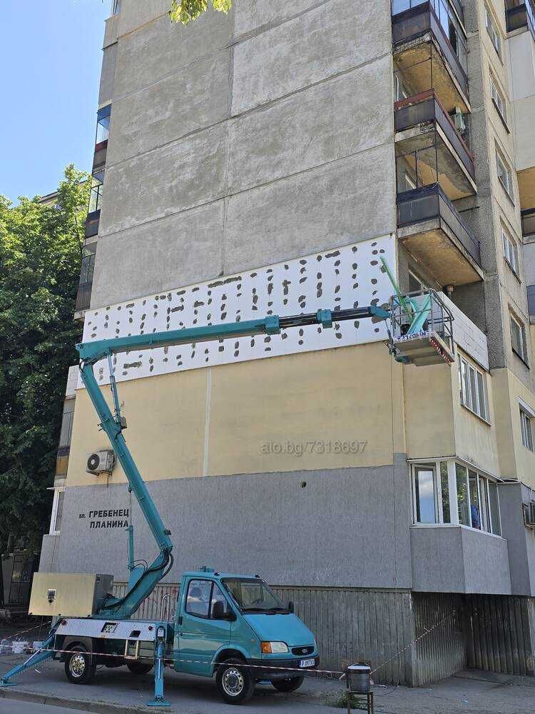 Саниране с Автовишка!!! Вишка!!! и Скеле!!!