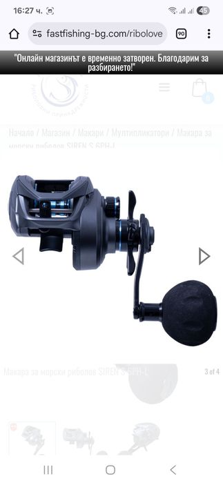 Мултипликатор SIREN S 6PH-L