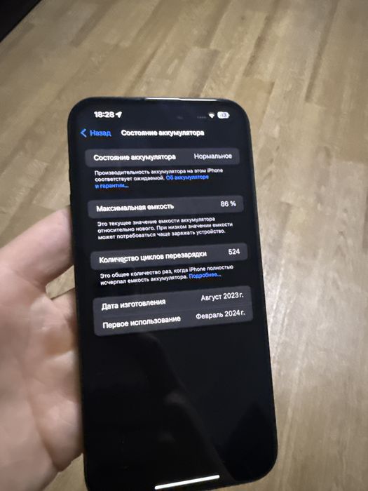 iphone 15 plus 512 идеал