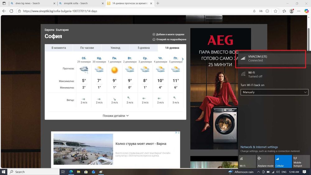 Dell Latitude 5411 FHD IPS I7-10850H/512GB/16GB/NVIDIA 2GB/4G модем
