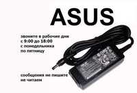 _ASUS_ и другие блоки питания-адаптеры на планшеты ноутбуки моно-блоки