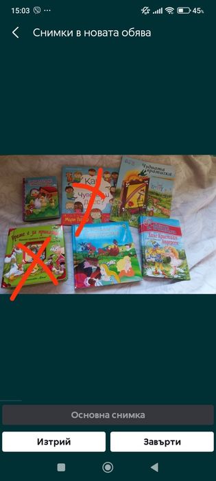 Два лота книги и тетрадки