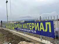 Дървен материал от производител