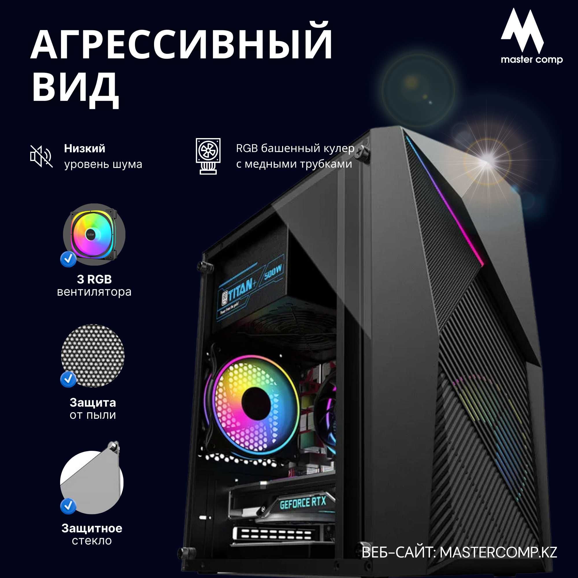 Игровой мощный компьютер ПК i7 / 16GB ОЗУ / RX580 8GB / SSD 256GB