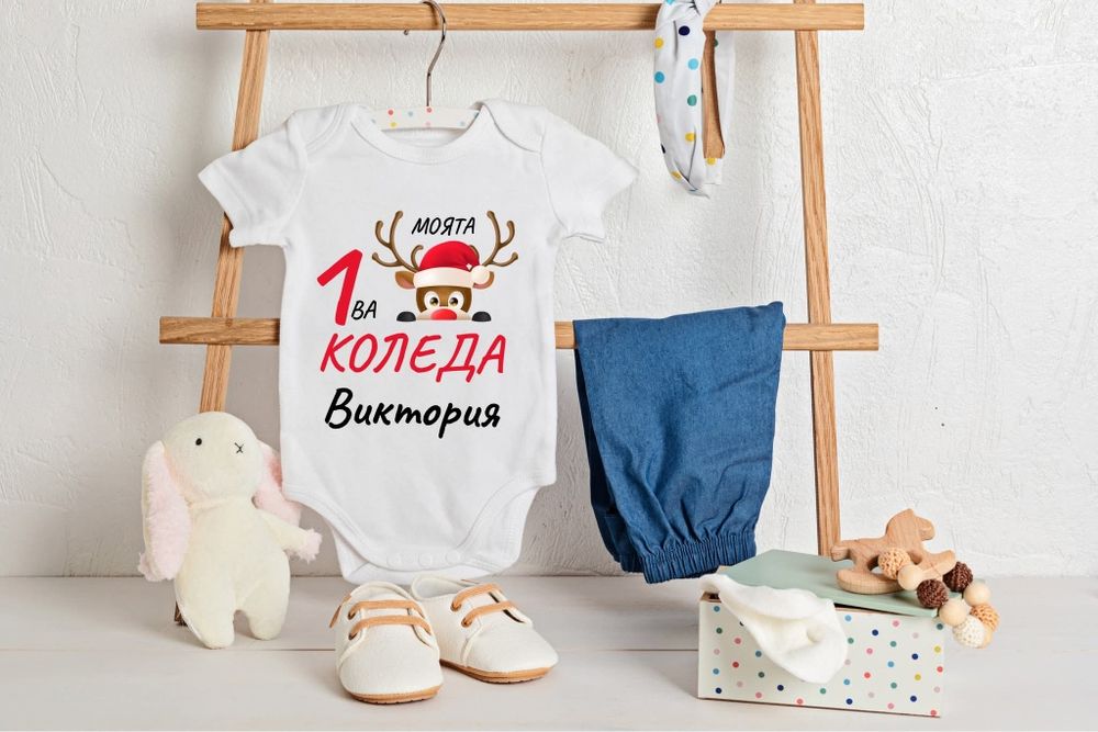 Изработка на бебешко боди или тениска за Коледа