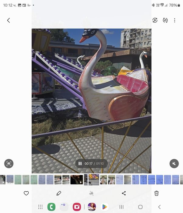 Атракцион Дъмбо 60 000лв.