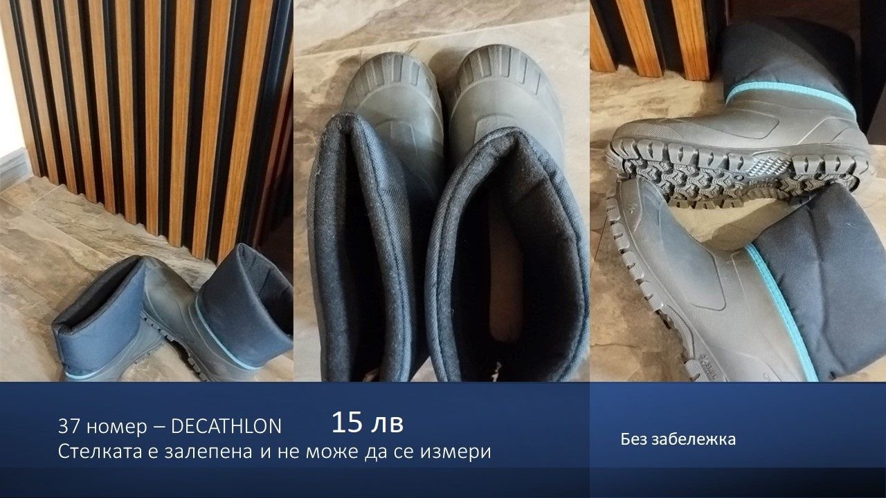 Детски маратонки различни  модели adidas, mat star, decathlon и др.