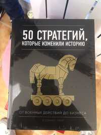 Продажа Книг по психологии и бизнесу