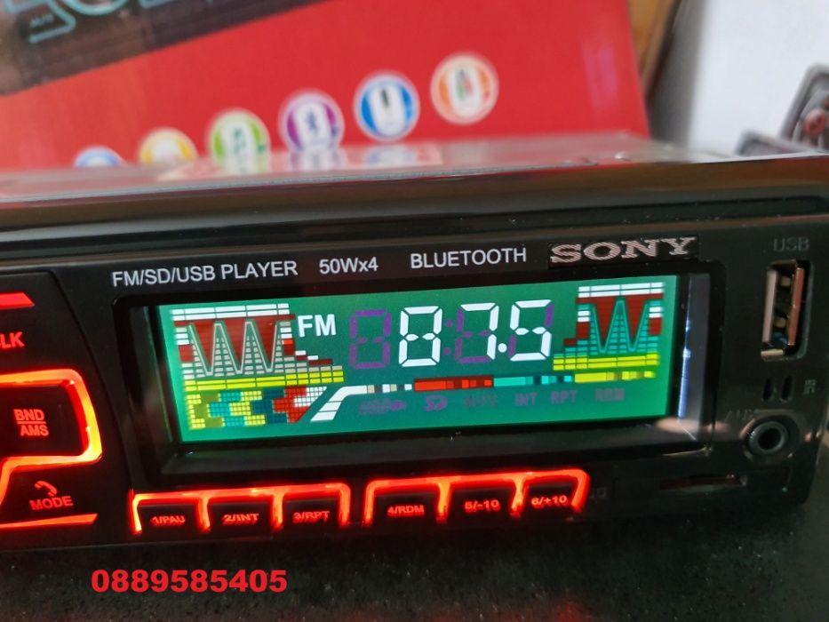 Радио за кола mp3 player USD SD FM RADIO 4x50W cd sony касетофон